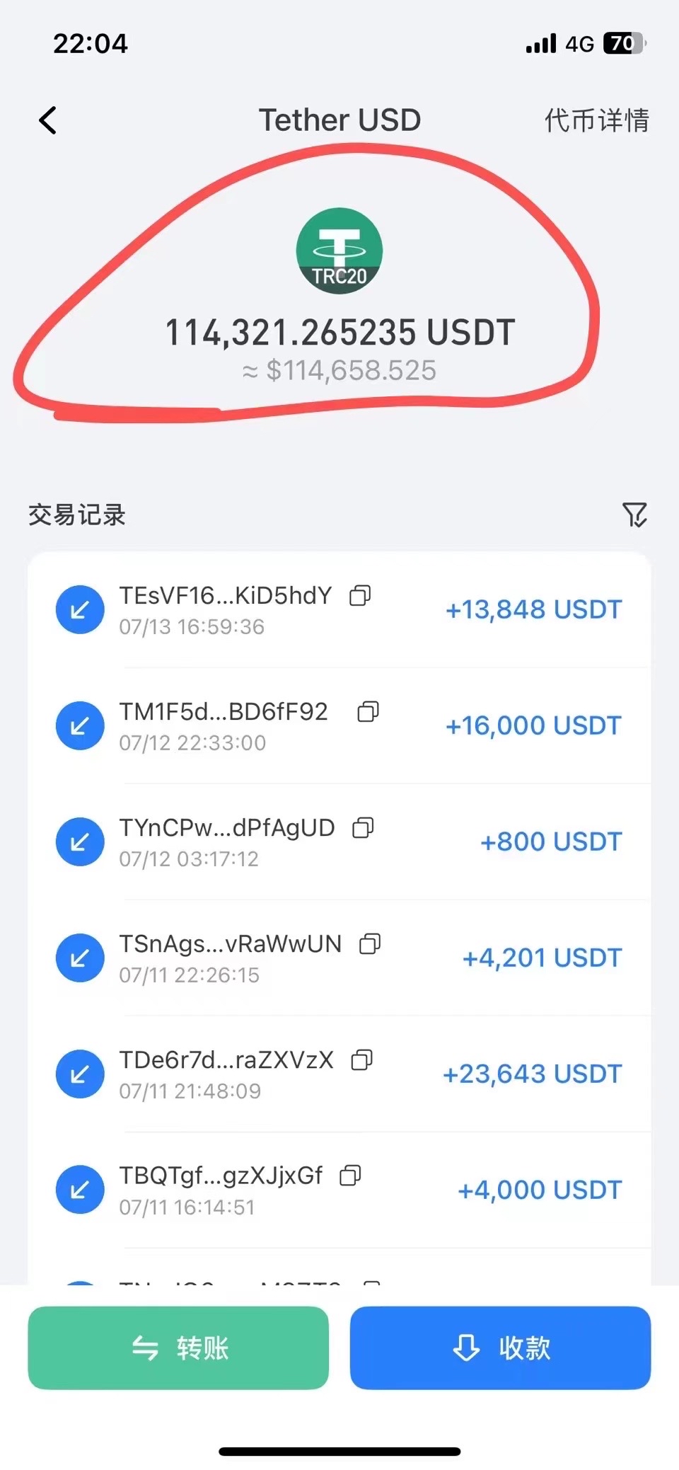 私人转账新选择,USDT转账与代付代收服务 私人转账新选择,USDT转账与代付代收服务